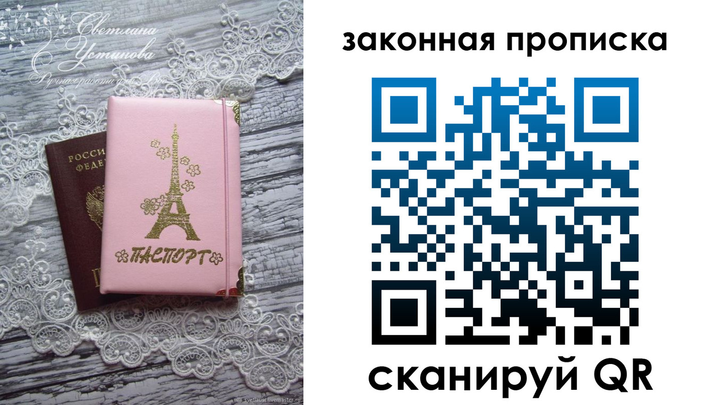 форма 3 в Камбарке